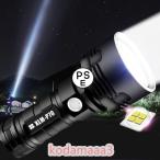 【2022最新高輝度モデル】30000-100000ルーメン LED懐中電灯 超強力 ハンディライトUSB充電式 50W XLM-P70 フラッシュラ