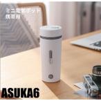  портативный электрический чайник, электрический чайник, Mini кофе чайник, черный чай горячая вода ... контейнер шоколад для маленький размер горячая вода ... контейнер портативный электрический чайник электрический фляжка электрический чайник поттер 