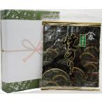  подарок . водоросли Chiba префектура производство синий ..3. в коробке 