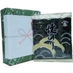  подарок . водоросли Chiba префектура производство золотой 5. в коробке 