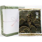  подарок . водоросли Chiba префектура производство чёрный ( сосна печать )10. в коробке 