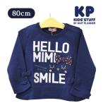 kp вязаный Planner mimi long Tee темно синий 80cm outlet 