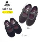 ショッピングベロア [再入荷]シエンタ cienta フォーマルストラップ ベロア 14-17cm