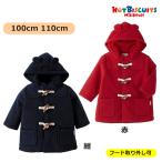 ホットビスケッツ くま耳ダッフルコート 80cm 110cm 120cm 赤 ミキハウス 73-3801-787