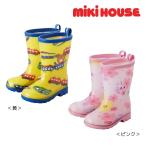 ミキハウス mikihouse レインブーツ 13cm 14cm 10-9462-611