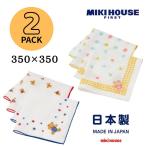  Miki House MIKIHOUSE марля носовой платок комплект 2 листов комплект 46-8400-145