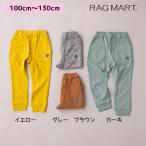 アウトレット インマイプレイス 天竺 無地カットソーロングパンツ 100-130cm グレー ブラウン イエロー ラグマート 2243811