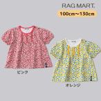 ラグマート 2025夏 小花柄半袖Tシャツ 100-130cm オレンジ ピンク RAGMART 2152008