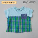 ラグマート セール 天竺 スリットネック チェック切替半袖Tシャツ 80cm-130cm RAGMART 1152502 2152502