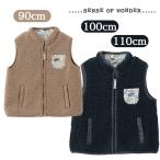 SENSE OF WONDER センスオブワンダー リバティポケットボアベスト 90cm 100cm 110cm 1243238
