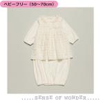  чувство ob wonder Irish 2WAY все 50-70cm SENSE OF WONDER 1253512