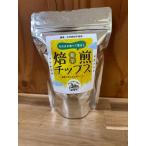 . клубень chip s местного производства нет пестициды без добавок здоровое питание 