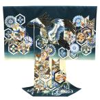 産着 男の子 深青緑 お宮参り 販売 新品 購入 京友禅 鷹 花亀甲 矢羽根 初着 のしめ 着物 祝い着 男児 正絹 染め 赤ちゃん 仕立て上がり du-192