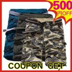 カーゴパンツ 迷彩 ハーフパンツ メンズ ショートパンツ ストレッチ パンツ ミリタリー ５分丈 膝上 ワークパンツ 半ズボン お兄系 ワークパンツ