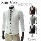 ベスト メンズ ジレベスト スーツベスト チョッキ フォーマルベスト 紳士服 ビジネス 結婚式 パーティー シャツに似合う 無地 大きいサイズ  カジュアルベスト