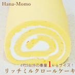 菓子工房華もも　送料無料　しっと