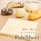  кондитерские изделия ателье ... бесплатная доставка супер mochimochi. хлеб . произведение .. рефрижератор pobi сиденье 400g×2 шт. комплект для бизнеса ponte клетка . Poe bi задний кондитерские изделия 2026