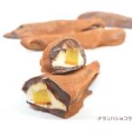 送料無料　食べ応え抜群のオランジェット　ナランハショコラ12本×2袋セット　チョコレート　2024　プレゼント　父の日　お中元