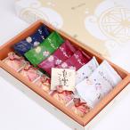 詰め合わせ良寛てまりあんてまり和菓...