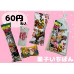 人気Ｎｏ.1特価！　税