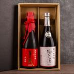 三重の日本酒 瀧自慢 半蔵 山田錦 純米大吟醸 飲み比べセット720ml 2本 【化粧箱＆送料込（一部除く）】 御歳暮 御中元 敬老の日 父の日 御礼