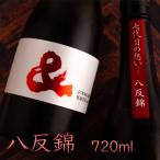  половина магазин &amp;... специальный дзюнмаи сакэ sake 720ml большой рисовое поле sake структура три слоя префектура Iga японкое рисовое вино (sake) магазин ограничение sake 
