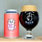  секрет пиво pra line350ml 1 шт. craft пиво три слоя префектура Исэ город город 2 видеть блок местное пиво [ прохладный рейс указание ]