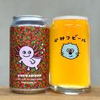  секрет пиво ....SAISON 350ml 1 шт. craft пиво три слоя префектура Исэ город город 2 видеть блок местное пиво [ прохладный рейс указание ]