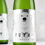  холод красные цветы сливы FUYU.... дзюнмаи сакэ сакэ гиндзё сырой sake легкий ...720ml холод красные цветы сливы sake структура префектура Mie город Tsu земля sake японкое рисовое вино (sake) [ прохладный рейс указание ]