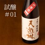 商品画像2