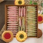 ※ 昔ながらの2度焼きクッキーお徳用パック 36個入（ジャム2種） / 送料無料 ロシアケーキ 中山製菓 ポイント 消化