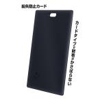 MyCard/ видеть ... карта утерян предотвращение (KJ213)