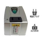 カシムラ海外旅行用変圧器220V〜240V用35W(NTI352)