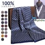  silk 100% scarf men's muffler men's for man 2 layer silk scarf large size stole business wedding thin long scarf silk muffler silk 