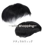  for wig men's person wool 100% piece part wig head . part wig Short for wig white ... wig hair removal light wool .. nature wig Father's day 
