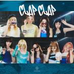 《特典付★B2告知ポスター》NiziU /『CLAP CLAP』【初回生産限定盤B】[CD+ブックレット]
