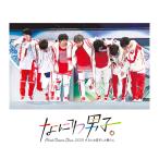 なにわ男子/First Arena Tour 2021 #なにわ男子しか勝たん 通常盤Blu-ray【2Blu-ray+折りポスター】