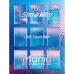 ◇追加入荷分・発売日翌日発送《特典付★スノインザボックスケース》Snow Man LIVE TOUR 2021 Mania Blu-ray初回盤［3Blu-ray+フォトブック］