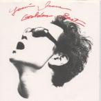 井上陽水 / GOLDEN BEST