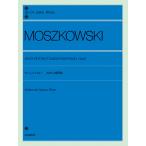 moshukof лыжи :20. маленький тренировка искривление 