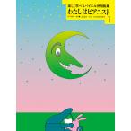  хлопчатник .. Piaa ni -тактный (1)