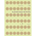  Suzuki . один виолончель руководство сборник 3(CD есть )