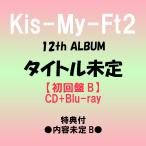 { дополнительный подарок : содержание нерешительный B}Kis-My-Ft2 / 12th ALBUM ( название нерешительный ) < первое издание B> [CD+Blu-ray]