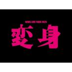 《特典付:お城がめじるし変身チャーム》NEWS LIVE TOUR 2025 変身   <初回盤>  [2DVD+トレカ]