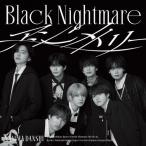 【先着特典付:カードたくさん入れNightmare BOX】なにわ男子 / アシンメトリー/Black Nightmare [CD+DVD+歌詞ブックレット］＜初回限定【ブラメ】盤＞