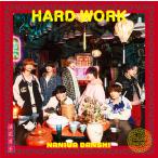 【特典付:HARD WORKなあなたに贈