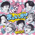 WEST. /.....! [ первое издание B] [CD+Blu-ray]