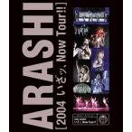 * гроза / 2004 гроза!..,Now Tour!! [Blu-ray]