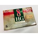 SONY / 8mm HG 120　8mmビデオカセットテープ P6-120HG3  [録画時間 LP4時間/SP2時間] ＊店頭展示品のため外装フィルムやけ