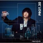 【特典付_ミニポスター】京本大我 / PROT.30 【通常盤】